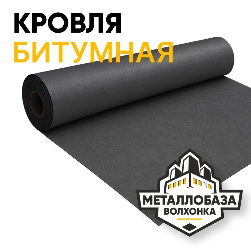 Унифлекс