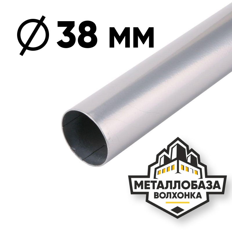 Трубы горячедеформированные 38