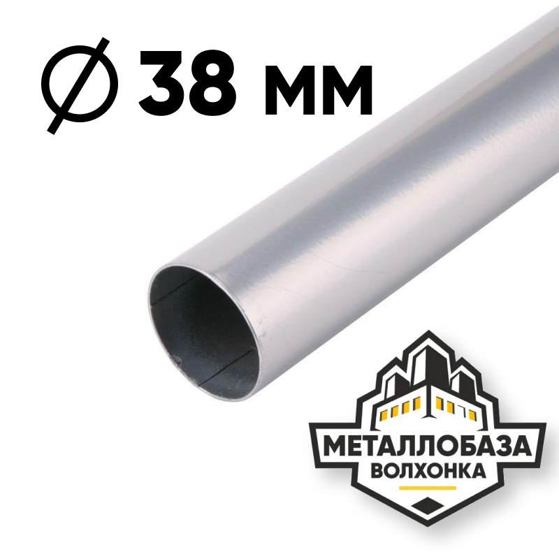 Трубы холоднодеформированные 38