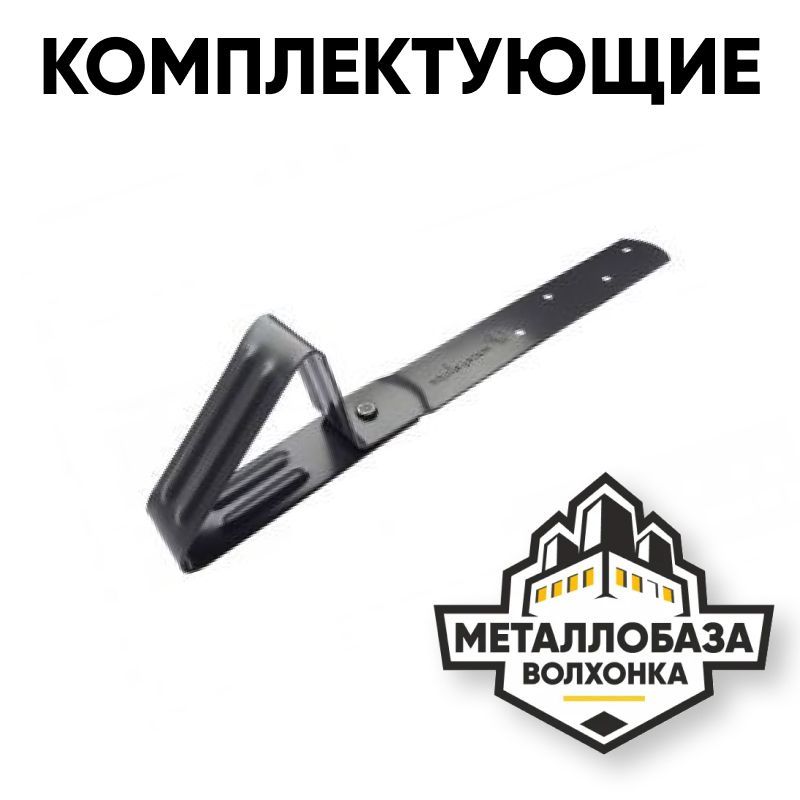 Комплектующие для гибкой черепицы