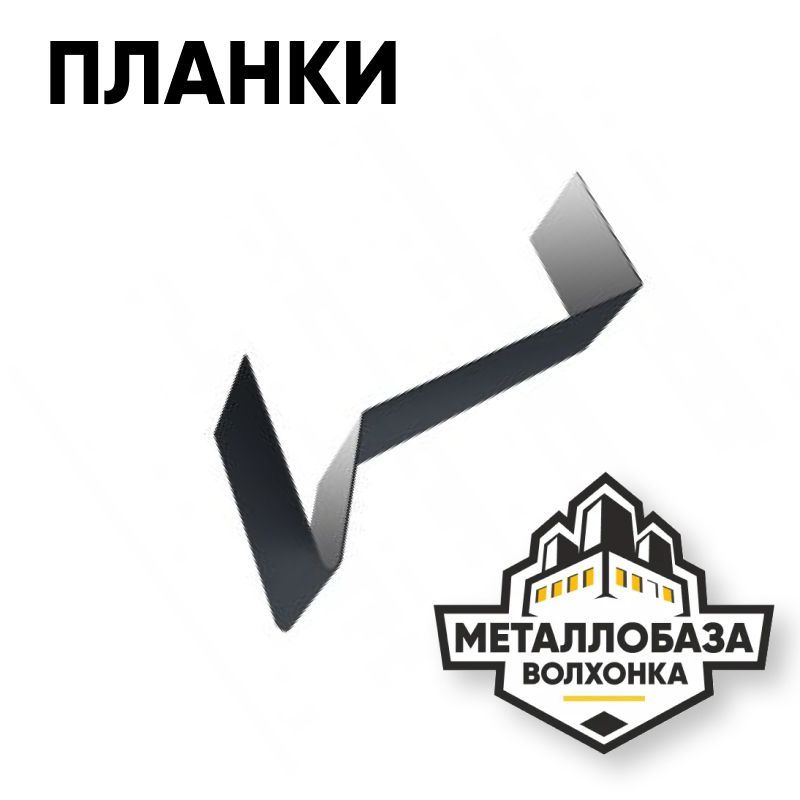 Доборные элементы для мягкой кровли