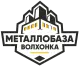 Металлобаза Волхонка Металлобаза Волхонка